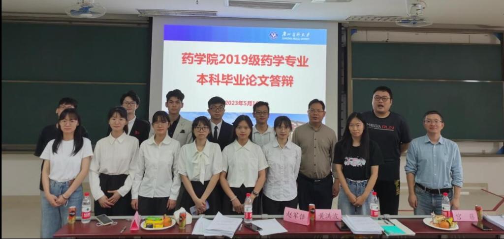 中国海洋大学药学院图片